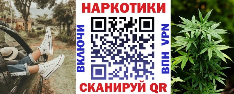 Кодеин Палласовка