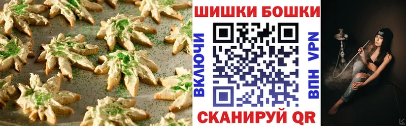 Cannafood марихуана  Палласовка 