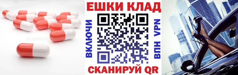 цена   Палласовка  Ecstasy Cube 