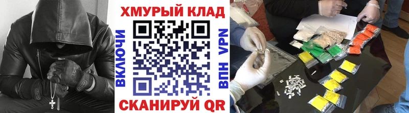 Героин VHQ  Палласовка 