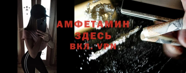 мескалин Алзамай