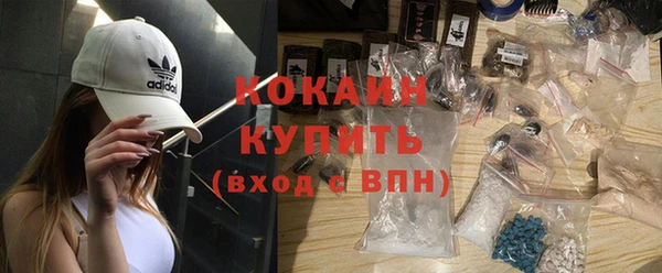 MESCALINE Абаза
