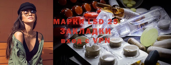 мескалин Алзамай