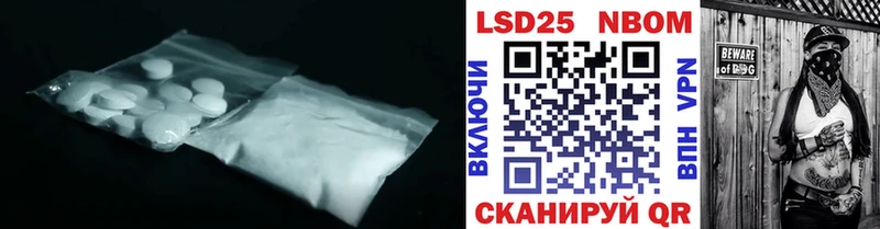 Лсд 25 экстази кислота  Палласовка 
