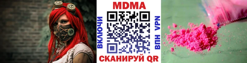 MDMA crystal  Палласовка 