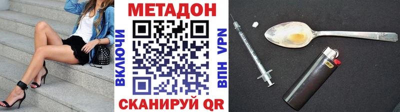 Метадон мёд  как найти закладки  Палласовка 
