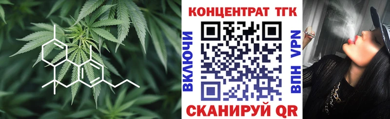Дистиллят ТГК Wax  даркнет наркотические препараты  Палласовка 